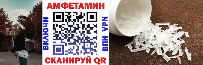 АМФЕТАМИН VHQ  Гай 