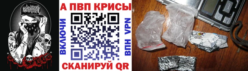 APVP СК КРИС  хочу наркоту  Гай 