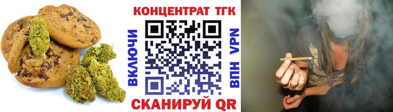 Canna-Cookies конопля  где продают наркотики  KRAKEN ТОР  Гай 