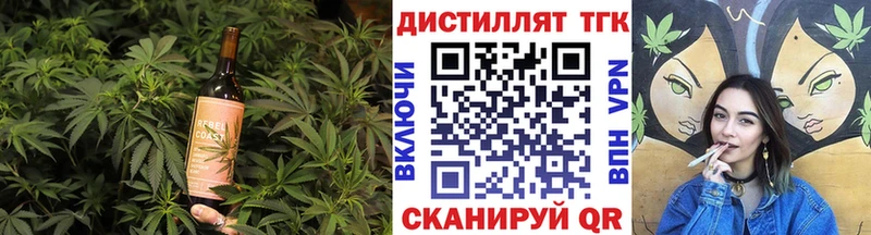 Еда ТГК марихуана Гай