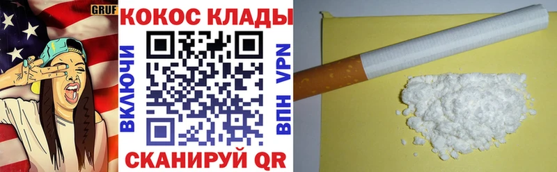хочу наркоту  Гай  КОКАИН Перу 