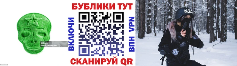kraken ТОР  Гай  Экстази диски  сайты даркнета наркотические препараты  купить закладку 