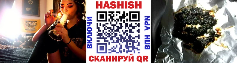 ГАШИШ убойный  Гай 