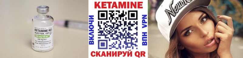 КЕТАМИН ketamine darknet официальный сайт Гай