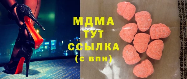 ECSTASY Верхнеуральск