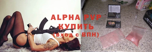 марки lsd Верея