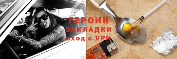 марки lsd Верея