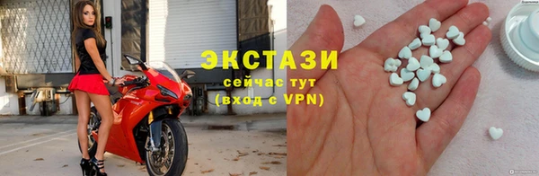 гашик Волосово