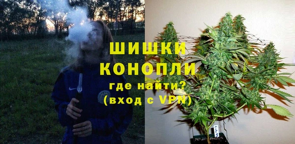крисы Волоколамск