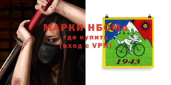 марки lsd Верея
