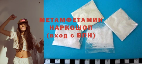 скорость mdpv Верхний Тагил
