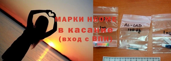 метамфетамин Володарск