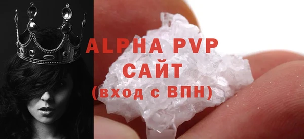 марки lsd Верея