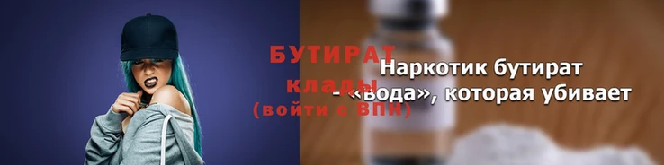 прущие грибы Бородино