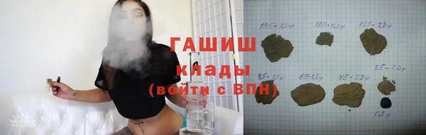 марки lsd Верея