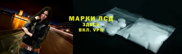 соль курить ск Карталы