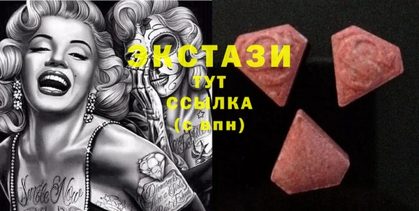 марки lsd Верея