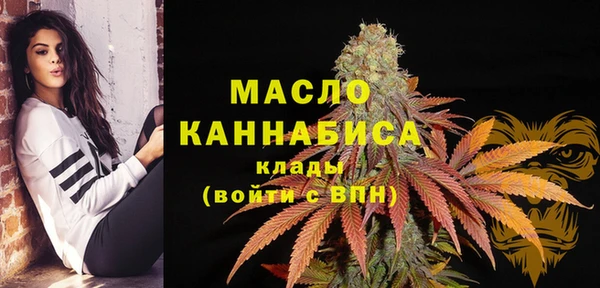 крисы Волоколамск