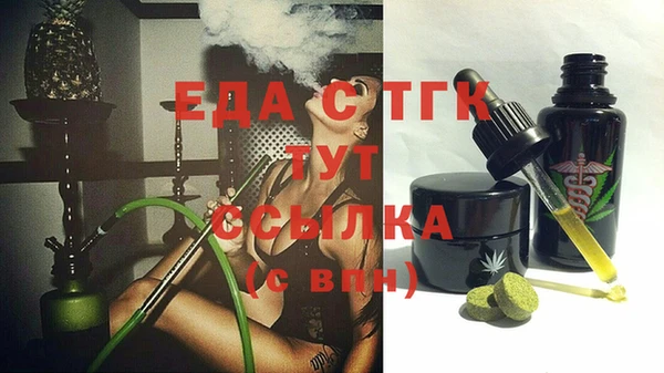 ECSTASY Верхнеуральск