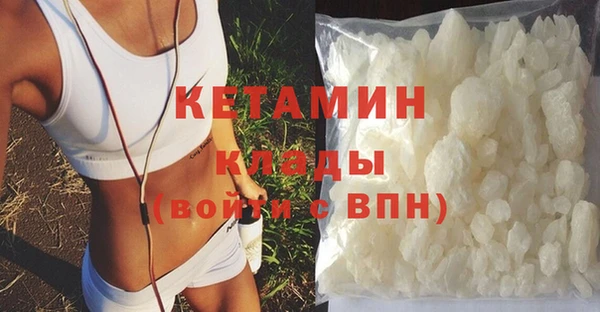 меф Бронницы