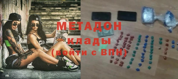 метамфетамин Володарск
