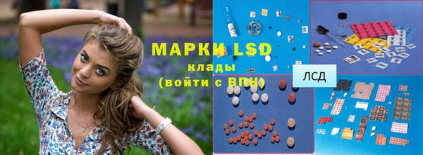 марки lsd Верея