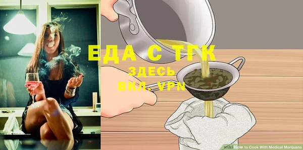 mix Бугульма