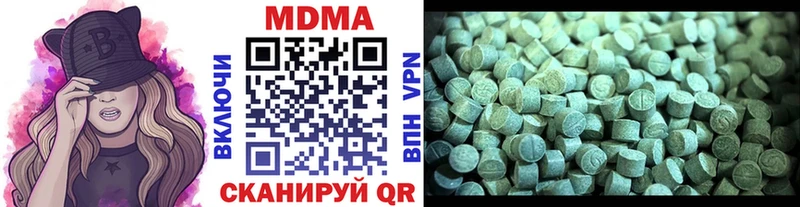 MDMA кристаллы  Гай 