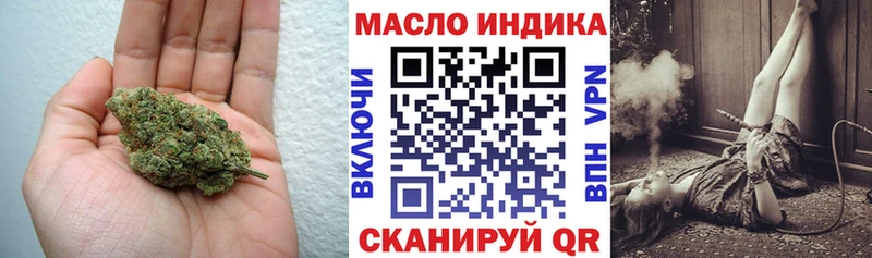 Дистиллят ТГК вейп  хочу   Гай 