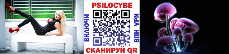 Псилоцибиновые грибы MAGIC MUSHROOMS  Гай 
